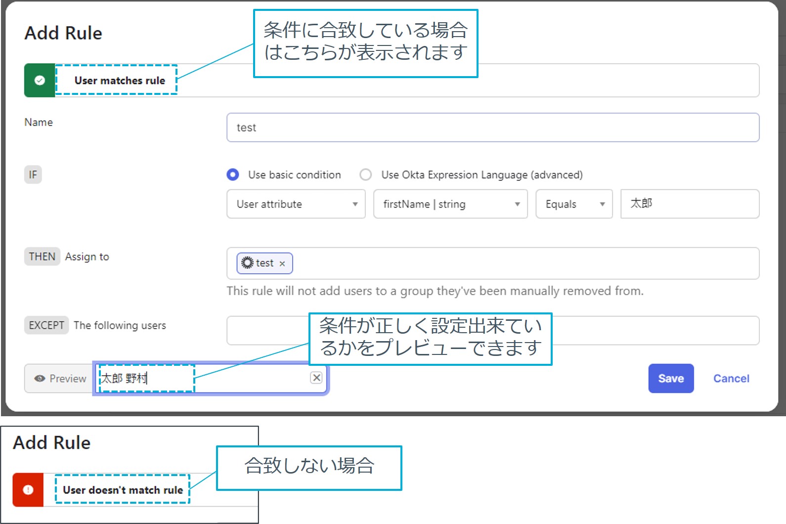 IDaaSのPoC（概念実証）の始め方｜Oktaトライアルによる検証ポイントを
