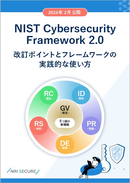 DL_NIST_CybersecurityFramework2.0