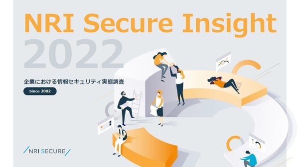 DL_insight2022_1p
