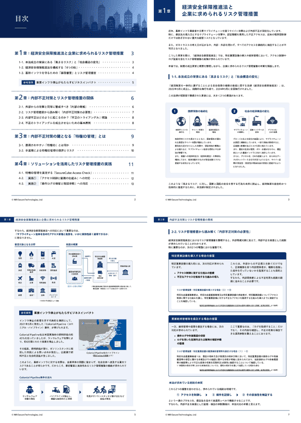 smr_economic-security-act-privileged-access-management