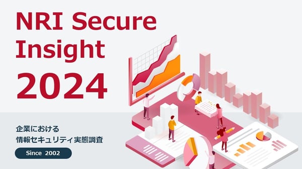 insight2024-report
