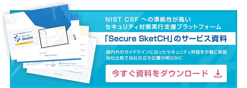 secure_sketCH-ebook_service_dl2