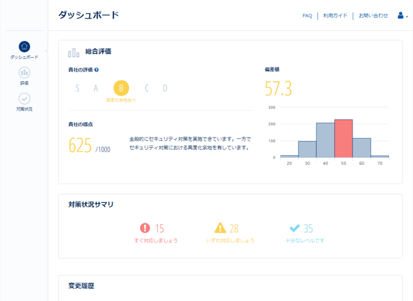 20180222_news_01