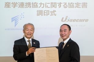 ユービーセキュア、都立産技高専と情報セキュリティ技術者の育成に関する産学連携協定を締結