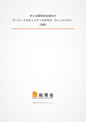20200915-news-1b