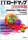 news20180312_fig01