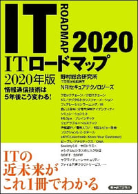 news20200506_fig01