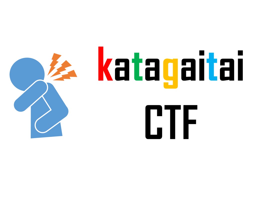 logo_katagaitai