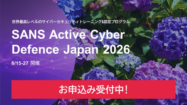 W2_6月受付中
