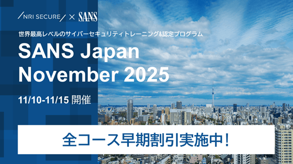 SANSNovember2025-01