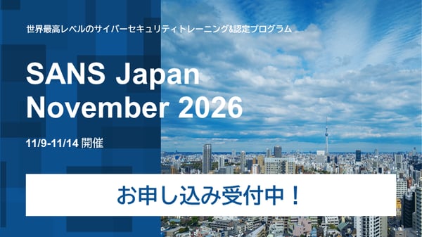 W2_11月受付中