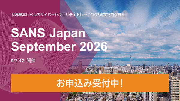 W2_9月受付中