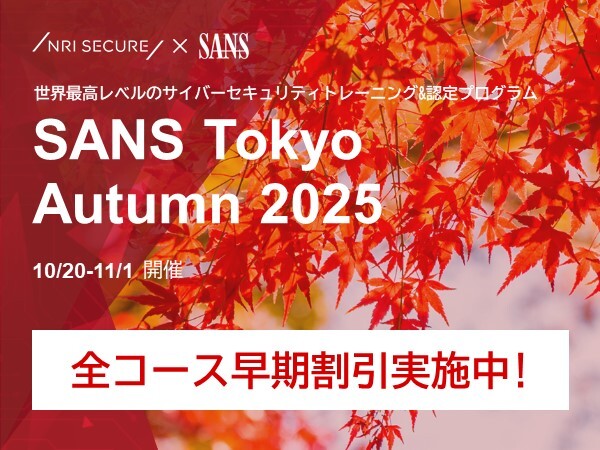 TokyoAutumn2025_1
