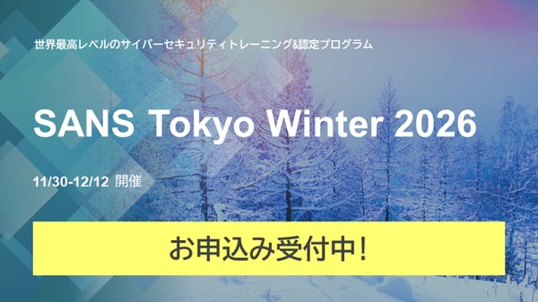 W2_12月受付中