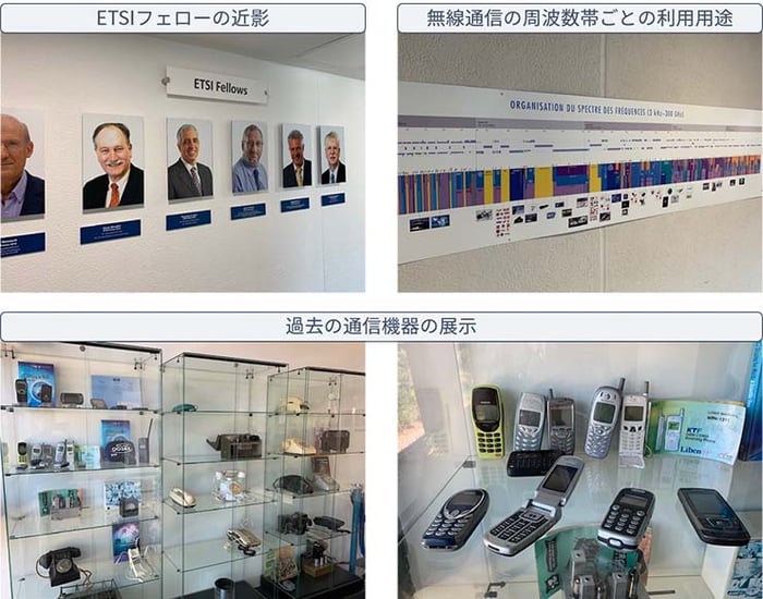 ETSI内の展示物