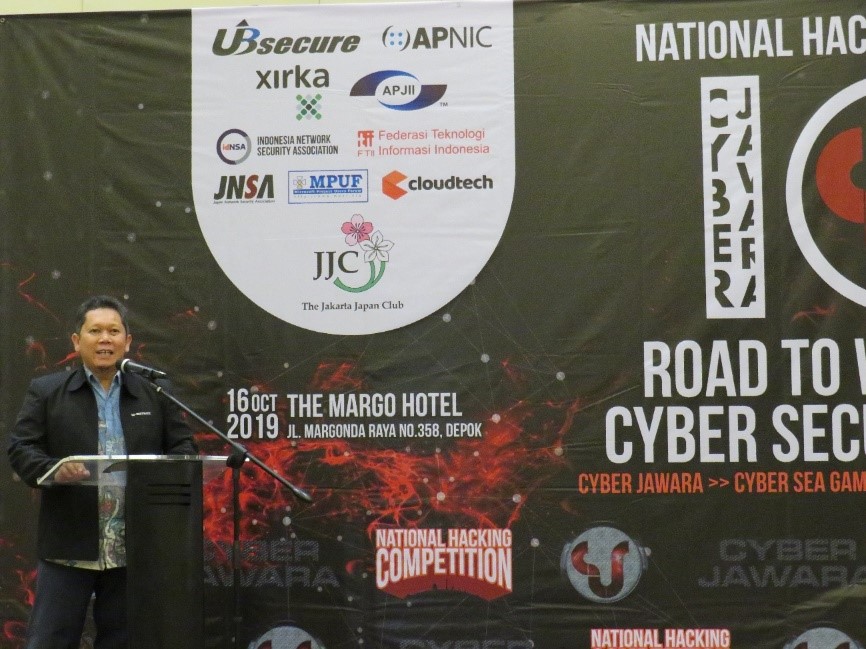 SecureSketCH_CYBER JAWARA2019オープニングセレモニー