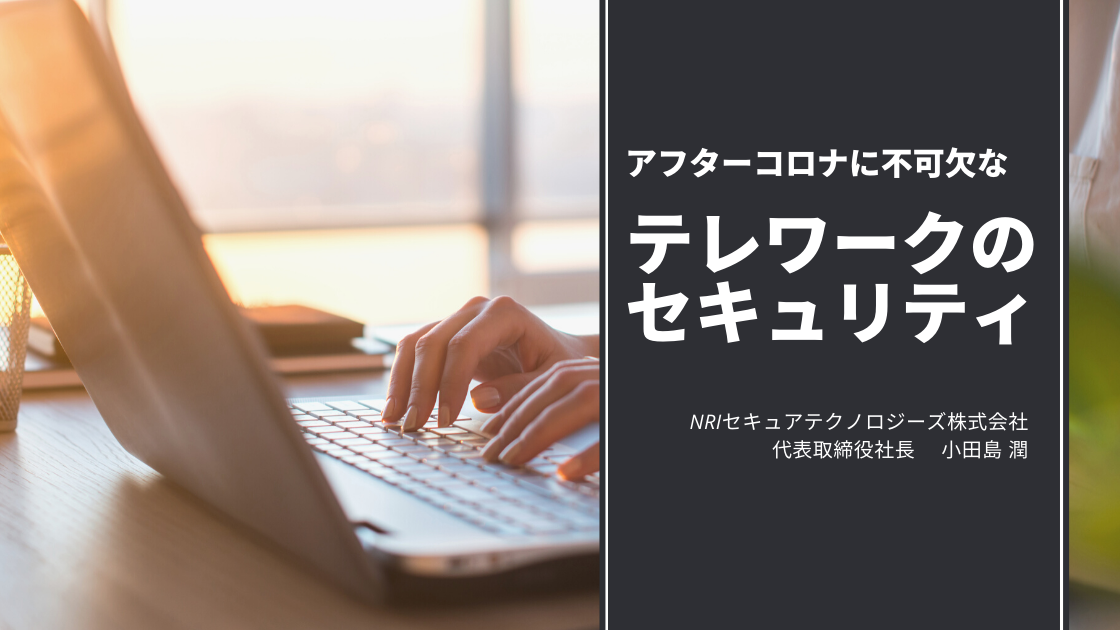 Telework_Top
