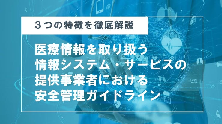 top_guidelines2