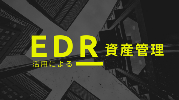 ブログ 情報セキュリティのnriセキュア