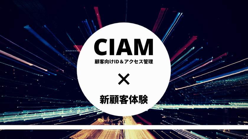 202008_uni-id