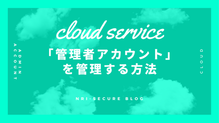 CloudAdmin