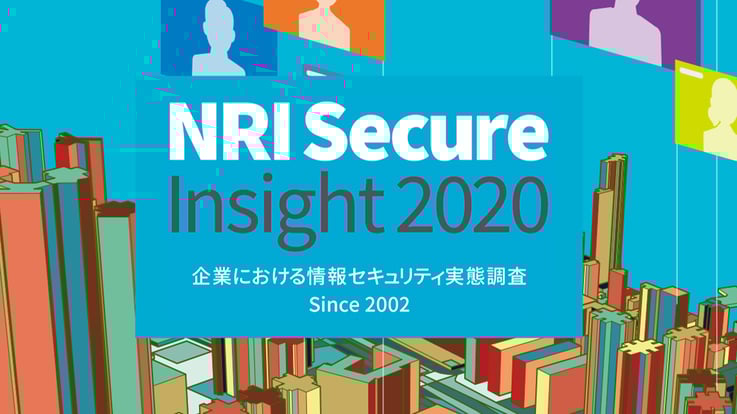 Insight2020
