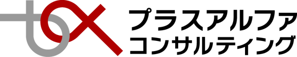 ロゴ2_株式会社プラスアルファ・コンサルティング