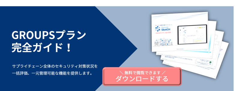 CTA_groups-plan-explanation-materials