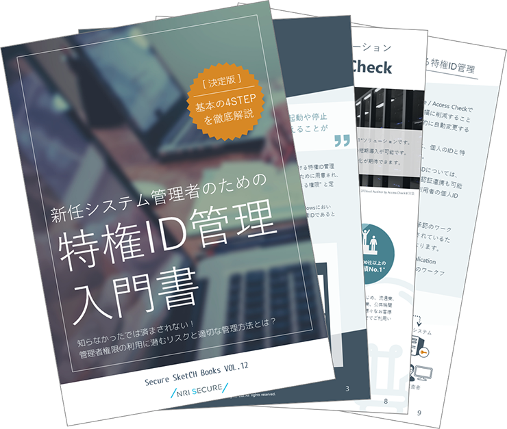 download_Secure_SketCH_privileged-account-management-for-beginner