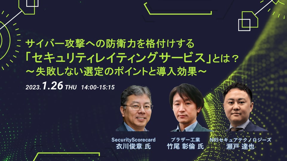 セキュリティ・セーフティ Yoshihiro セキュリティ・セーフティ Yoshihiro セキュリティ・セーフティ