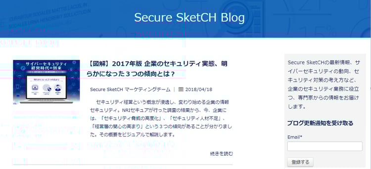 SecureSketCH-Blog