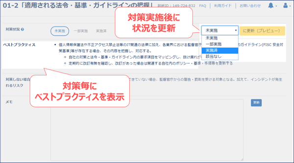 Secure_SketCH_blog_OODA_Secure_SketCH_A1