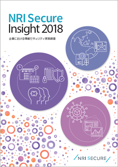 Insight2018_repo1