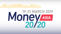 money2020_8