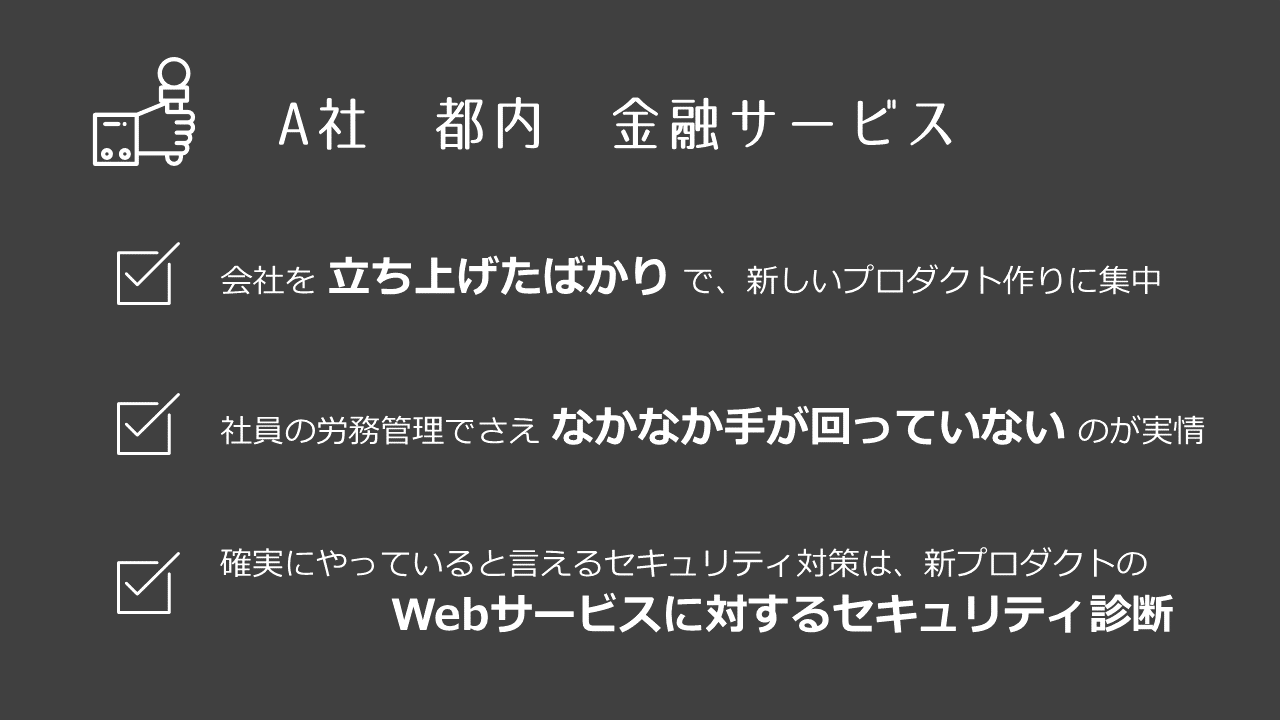 SecureSketCH-Startup-A