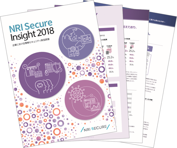 Download_NRISecureInsight2018