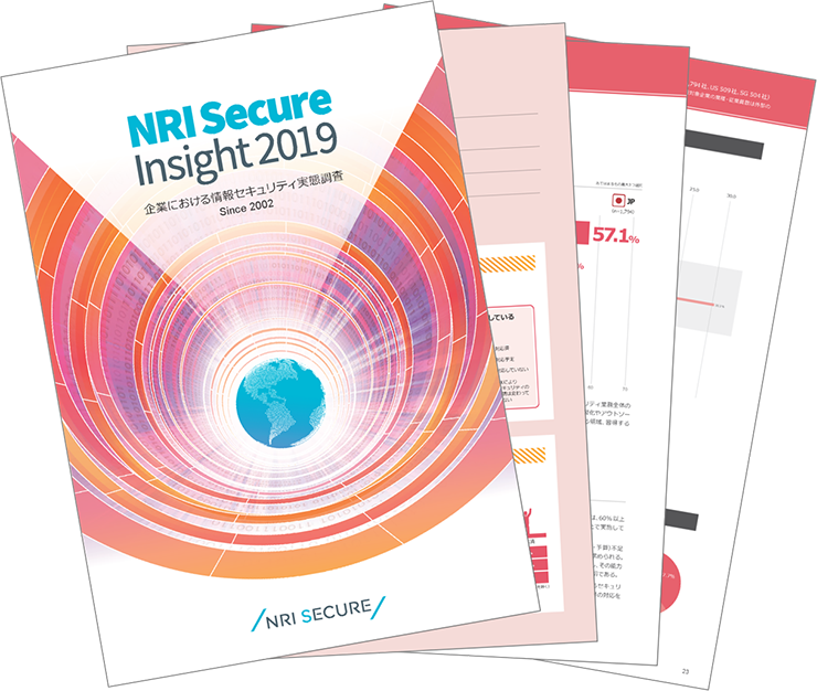 download_NRISecure-Insight2019