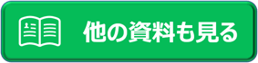 e-book_DL_page