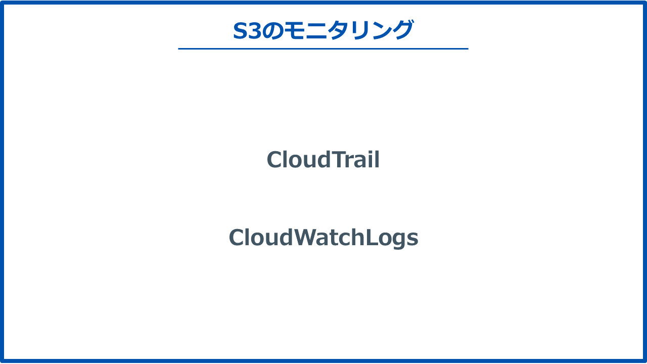 s3-monitoring
