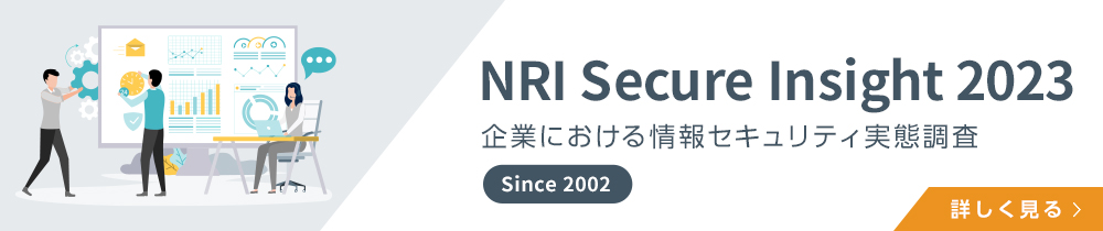 Insight2023_megamenu