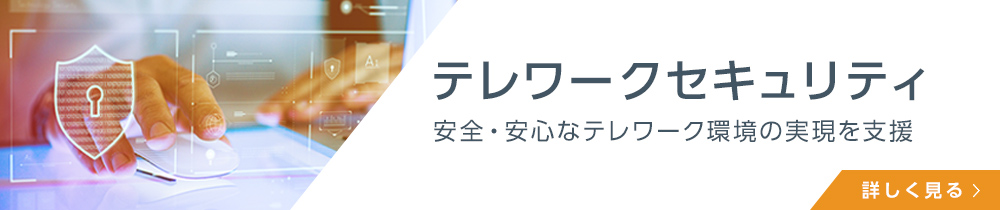 megamenu_telework