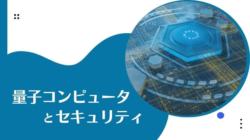 量子が変える情報の宇宙 量子が変える情報の宇宙 | ハンス・クリスチャン・フォン