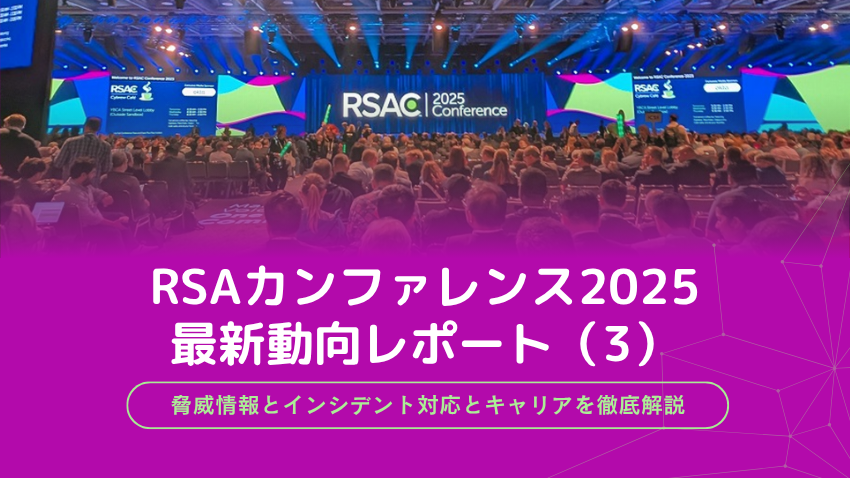 RSS Reversal & Selling Strategy セミナー Trend-Reversal-Synergy-Forex-