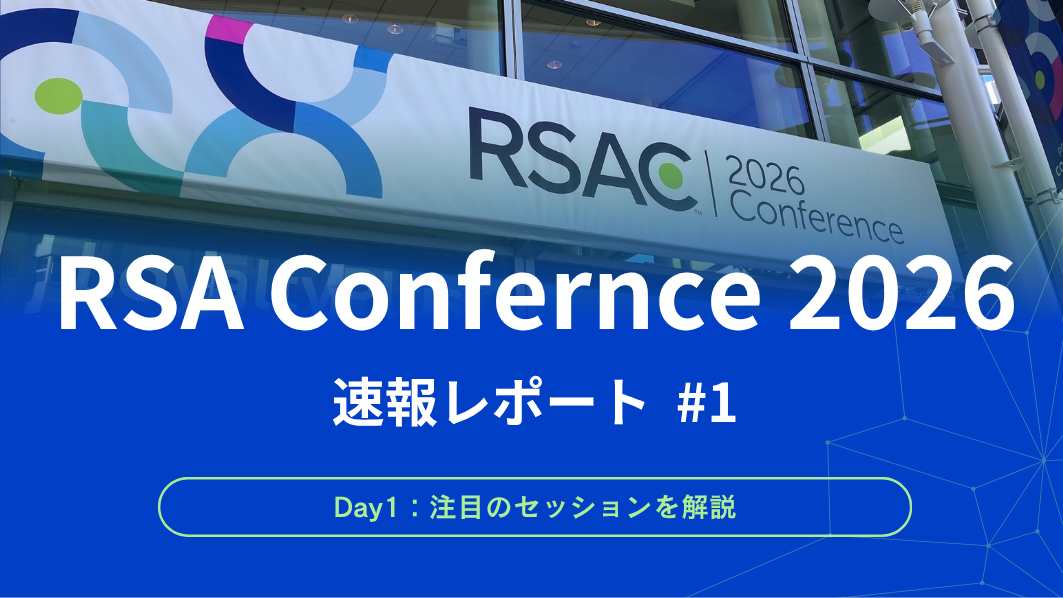 blogtop_rsac1.png