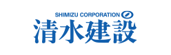清水建設株式会社