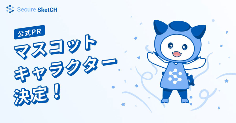 NRIセキュアのセキュリティ対策実行支援プラットフォーム「Secure