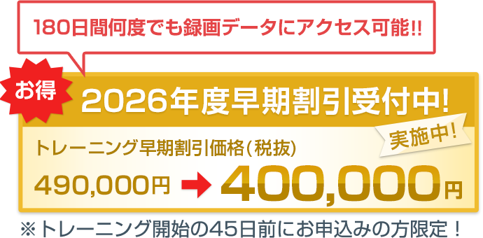 cissp_training-campaign-badge-2026-sp