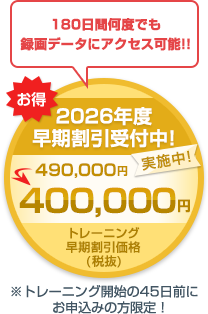 cissp_training-campaign-badge-2026