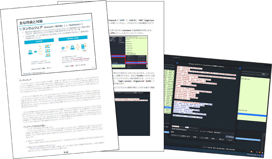 secureeggs-about-image