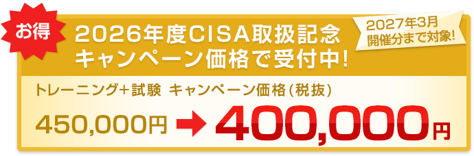 cisa_training-campaign-badge-sp_202603